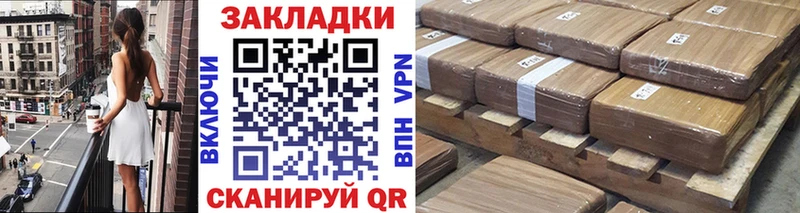 Купить ГАШ  Конопля  Cocaine  Псилоцибиновые грибы  Меф мяу мяу  A PVP  Амфетамин  Электроугли