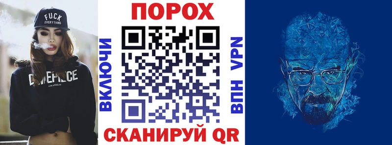 Купить закладки  Электроугли  АМФ 97% 