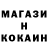 Кетамин ketamine ColdBleed