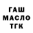 Метадон мёд Big Famous