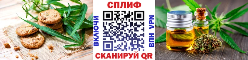 Купить  Электроугли  Cannafood марихуана 