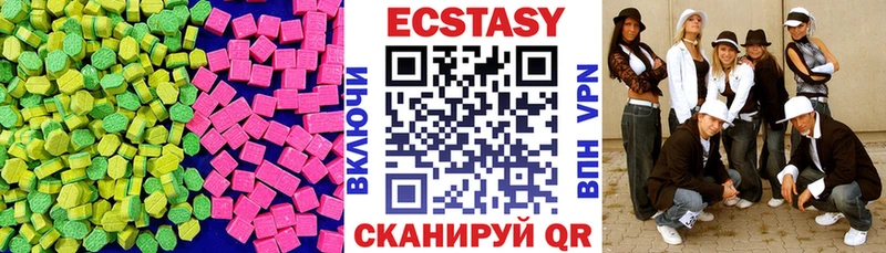 Экстази диски  Купить закладки  Электроугли 