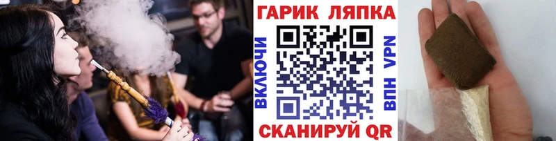 Купить Электроугли ГАШИШ хэш