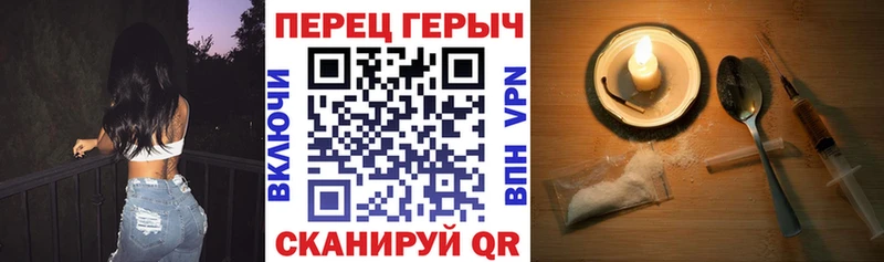 Купить где  Электроугли  Героин хмурый 