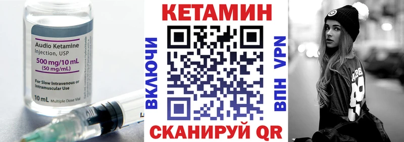 Купить закладки  Электроугли  Кетамин VHQ 