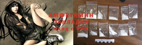 ALPHA PVP Алексеевка