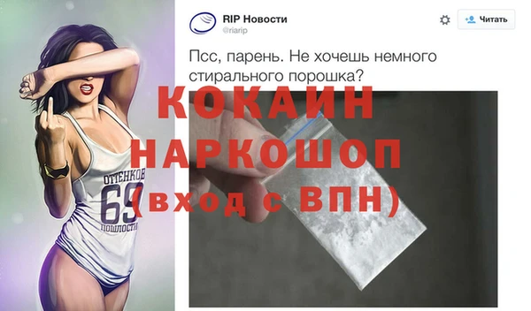 ALPHA PVP Алексеевка