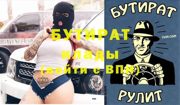 ALPHA PVP Алексеевка