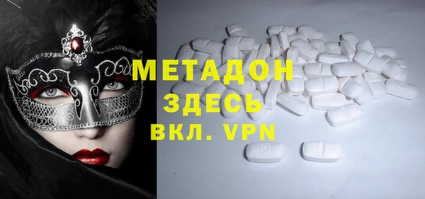 mdpv Алексин