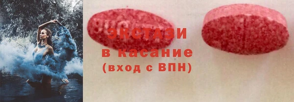 ALPHA PVP Алексеевка
