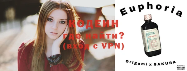 ALPHA PVP Алексеевка