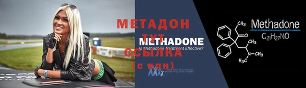 mdpv Алексин