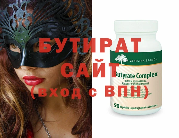 ALPHA PVP Алексеевка