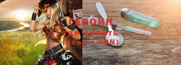 ALPHA PVP Алексеевка