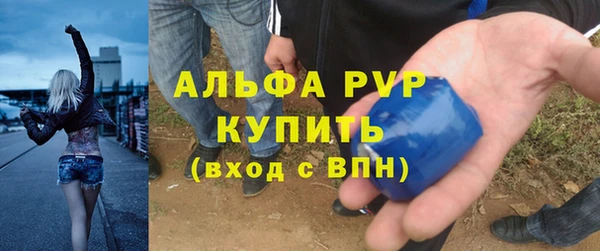 ALPHA PVP Алексеевка