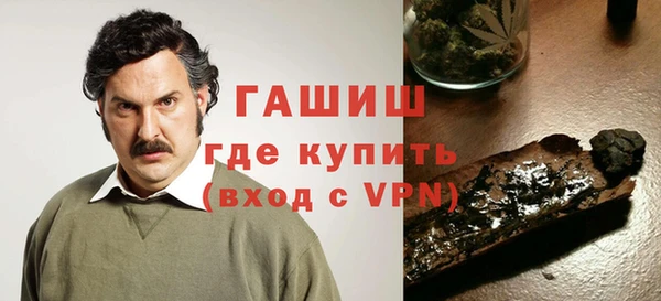 mdpv Алексин