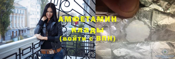 ALPHA PVP Алексеевка
