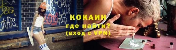 ALPHA PVP Алексеевка