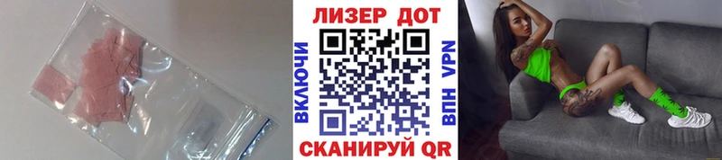 Купить  Электроугли  ЛСД экстази кислота 