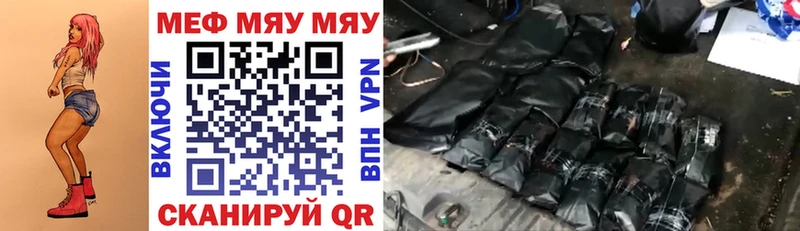Купить где  Электроугли  Мефедрон mephedrone 