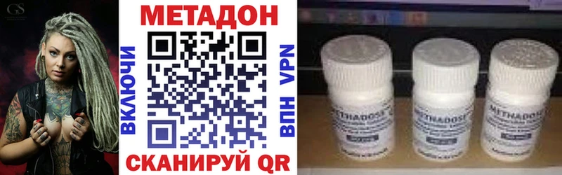 Купить закладки  Электроугли  МЕТАДОН белоснежный 