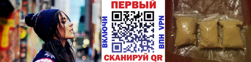 Первитин пудра  Купить  Электроугли 