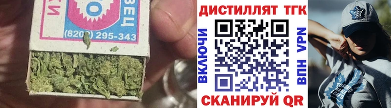 ТГК жижа  Купить где  Электроугли 