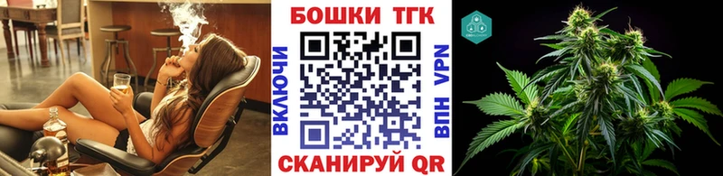 Купить закладки  Электроугли  Конопля THC 21% 